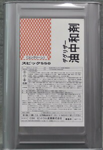   IC a  Ɩp Ζnn 17L  a   fOU[ RN[ SC-550 ZgY
