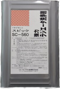 WG^[ N[i[ Ɩp  ܁@SC-560 17L  ZgY WG^[ WZ aG[^[@aG[^[