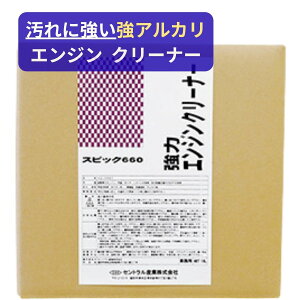 SC-660 ̓GWN[i[ 18L AJ^Cv  GW[ iHEp