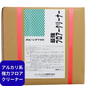 SC-790 ŋtA[N[i[ 18L AJ Hꏰ J[RN[g ŉ Ɩp ͐ fbLuV |bV[Ή