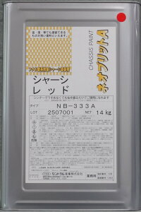 y4kg/14kg/z ߕsv ZgY lIubg NB-333A V[Vbh ()  hm Ɩp   hK gbN  t[ h Xv[K t n