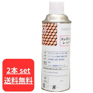 y2{Zbg/zZgY NB-513SP GKgbh @[݂̂Ɠ̐ԐF@  V[Vh Xv[ m  420ml  ό hK  gbN   h