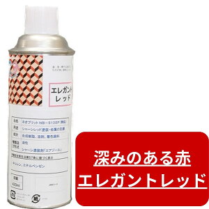 V[Vbh @(GKgbh)@݂[݂̂Ɠ̐ԐFłBNB-513SP 420ML (Xv[j  ^Cv hK   VV[hKh  