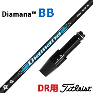�^�C�g���X�g �h���C�o�[�p �݊��� �X���[�u�t�� �V���t�g �O�H�P�~�J�� �f�B�A�}�i BB Diamana ���{�d�l