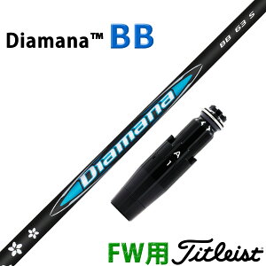 �^�C�g���X�g �t�F�A�E�F�C�E�b�h�p �݊��� �X���[�u�t�� �V���t�g �O�H�P�~�J�� �f�B�A�}�i BB Diamana ���{�d�l