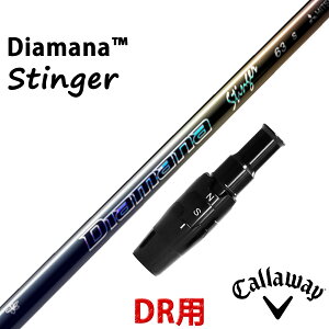 �y4��11�������z�L�����E�F�C �h���C�o�[�p �݊��� �X���[�u�t�� �V���t�g �O�H�P�~�J�� �f�B�A�}�i �X�e�B���K�[ Diamana Stinger ���{�d�l