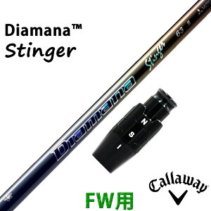 �y4��11�������z�L�����E�F�C �t�F�A�E�F�C�E�b�h�p �݊��� �X���[�u�t�� �V���t�g �O�H�P�~�J�� �f�B�A�}�i �X�e�B���K�[ Diamana Stinger ���{�d�l