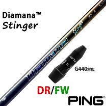 楽天市場】diamana rf pingの通販