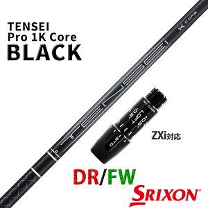 �X���N�\�� �݊��� ZXi �Ή� �X���[�u�t�� �V���t�g �O�H�P�~�J�� �e���Z�C �v�� 1K �u���b�N �R�A TENSEI Pro BLACK 1K Core �� ���{�d�l