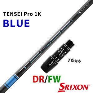 �X���N�\�� �[�N�V�I �݊��� ZXi �Ή� �X���[�u�t�� �V���t�g �O�H�P�~�J�� �e���Z�C �v�� 1K �u���[ TENSEI Pro BLUE 1K �� ���{�d�l
