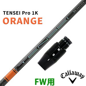 �L�����E�F�C �t�F�A�E�F�C�E�b�h�p �݊��� �X���[�u�t�� �V���t�g �O�H�P�~�J�� �e���Z�C �v�� 1K �I�����W TENSEI Pro ORANGE 1K ���{�d�l