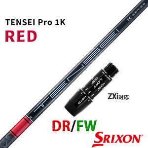 �X���N�\�� �[�N�V�I �݊��� ZXi �Ή� �X���[�u�t�� �V���t�g �O�H�P�~�J�� �e���Z�C �v�� 1K ���b�h TENSEI Pro RED 1K ���{�d�l