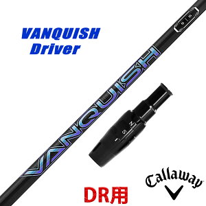 LEFC ݊ X[ut Vtg OHP~J VANQUISH Driver hCo[ @LbV oLbV {dl