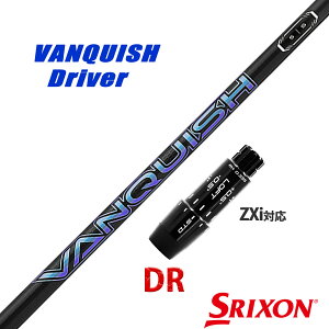 XN\ ݊ ZXi Ή X[ut Vtg OHP~J VANQUISH Driver hCo[ @LbV oLbV {dl