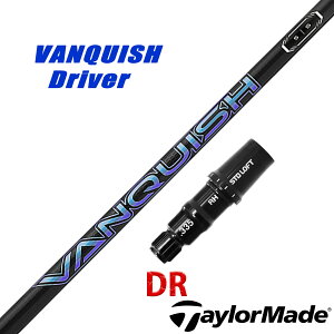 e[[Ch ݊ X[ut Vtg OHP~J VANQUISH Driver hCo[ @LbV oLbV {dl