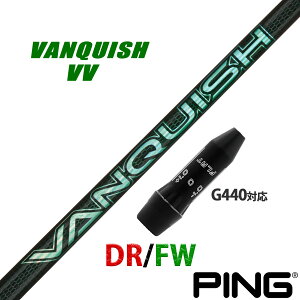 s ݊ G440 Ή X[ut Vtg OHP~J VANQUISH VV @LbV BB oLbV {dl