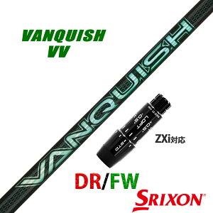 XN\ ݊ ZXi Ή X[ut Vtg OHP~J VANQUISH VV @LbV BB oLbV {dl