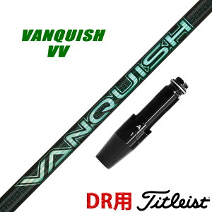 ^CgXg ݊ X[ut Vtg OHP~J VANQUISH VV @LbV BB oLbV {dl