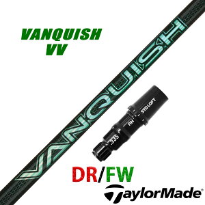 e[[Ch ݊ X[ut Vtg OHP~J VANQUISH VV @LbV BB oLbV {dl