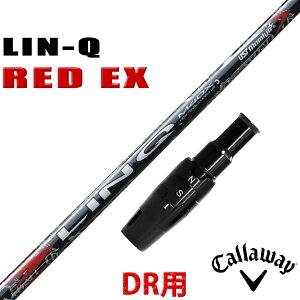 �L�����E�F�C �݊��� �X���[�u�t�� �V���t�g UST �}�~�� �����N ���b�h EX LIN-Q RED EX �� ���{�d�l
