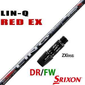 �X���N�\�� �[�N�V�I �݊��� ZXi XXIO 14 �v���X �Ή� �X���[�u�t�� �V���t�g UST �}�~�� �����N ���b�h EX LIN-Q RED EX �� ���{�d�l