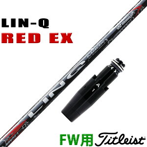 �t�F�A�E�F�C�E�b�h �^�C�g���X�g �݊��� �X���[�u�t�� �V���t�g UST �}�~�� �����N ���b�h EX LIN-Q RED EX �� ���{�d�l