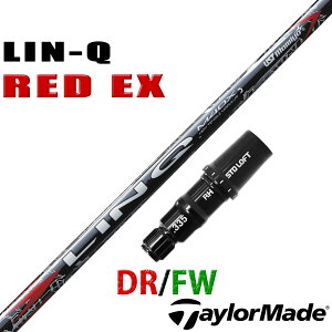�e�[���[���C�h �݊��� �X���[�u�t�� �V���t�g UST �}�~�� �����N ���b�h EX LIN-Q RED EX �� ���{�d�l