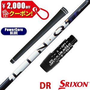 �y2,000�~�N�[�|���z�z���I�z�X���N�\�� �[�N�V�I �݊��� �X���[�u�t�� �V���t�g UST �}�~�� �����N �p���[�R�A �u���[ LIN-Q PowerCore BLUE �� ���{�d�l