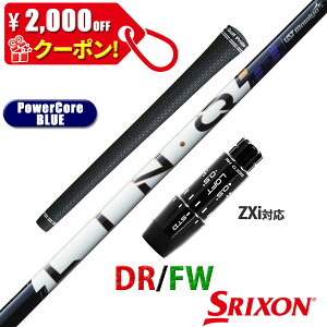 �y2,000�~�N�[�|���z�z���I�z�X���N�\�� �[�N�V�I �݊��� ZXi XXIO 14 �v���X �Ή� �X���[�u�t�� �V���t�g UST �}�~�� �����N �p���[�R�A �u���[ LIN-Q PowerCore BLUE �� ���{�d�l