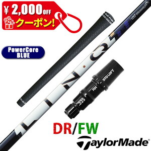 �y2,000�~�N�[�|���z�z���I�z�e�[���[���C�h �݊��� �X���[�u�t�� �V���t�g UST �}�~�� �����N �p���[�R�A �u���[ LIN-Q PowerCore BLUE �� ���{�d�l