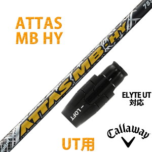 �L�����E�F�C ELYTE QUANTUM UT �Ή� �݊����X���[�u�t�� �V���t�g UST �}�~�� �A�b�^�X MB HY ATTAS �G���r�[ �n�C�u���b�h HYBRID ���[�e�B���e�B�[�p ���{�d�l