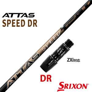 �X���N�\�� �[�N�V�I �݊��� ZXi �Ή� �X���[�u�t�� �V���t�g UST �}�~�� �A�b�^�X �X�s�[�h �h���C�o�[ ATTAS SPEED DR ���{�d�l