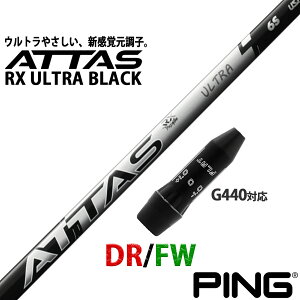 s ݊ G440 Ή X[ut Vtg UST }~ Ab^X Eg ubN ATTAS RX ULTRA BLACK {dl