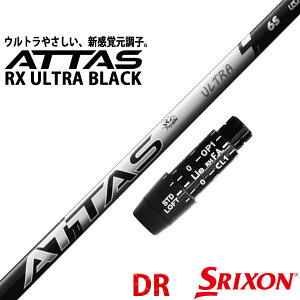 XN\ ݊ X[ut Vtg UST }~ Ab^X Eg ubN ATTAS RX ULTRA BLACK {dl