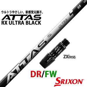 XN\ ݊ ZXi Ή X[ut Vtg UST }~ Ab^X Eg ubN ATTAS RX ULTRA BLACK {dl