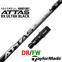 楽天市場】テーラーメイド m2 ドライバー 日本仕様の通販