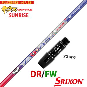 �X���N�\�� �[�N�V�I �݊��� ZXi �Ή� �X���[�u�t�� �V���t�g UST �}�~�� ���b�^�X �T�����C�Y YATTAS SUNRISE ���{�d�l