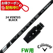 楽天市場】ベンタスブラック キャロウェイの通販