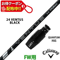 楽天市場】ベンタスブラック キャロウェイ（クラブ｜ゴルフ 