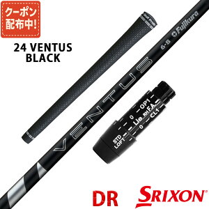XN\ [NVI ݊ X[ut Vtg tWN 24 x^X ubN 24 VENTUS BLACK  Fujikura q {dl