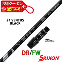 楽天市場】ventus ブラック スリクソンの通販