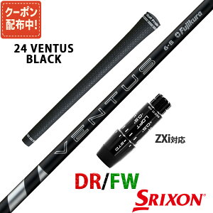 y10,000~OFFN[|zzIzXN\ ݊ ZXi Ή X[ut Vtg tWN 24 x^X ubN 24 VENTUS BLACK  Fujikura q {dl