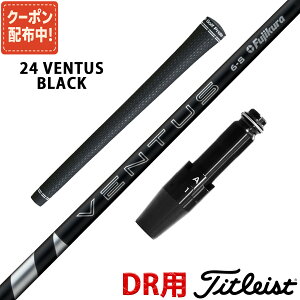 y10,000~OFFN[|zzIz^CgXg ݊ X[ut Vtg tWN 24 x^X ubN 24 VENTUS BLACK  Fujikura {dl