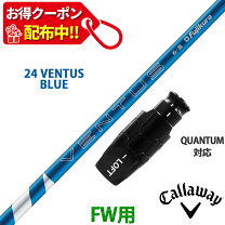 楽天市場】ベンタスブルー キャロウェイの通販