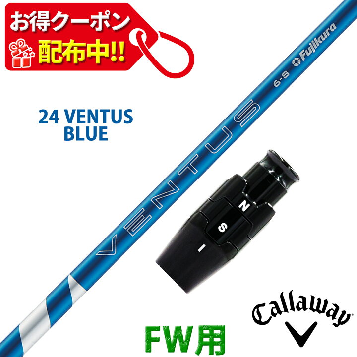 楽天市場】【10,000円OFFクーポン配布中！】フェアウェイウッド 