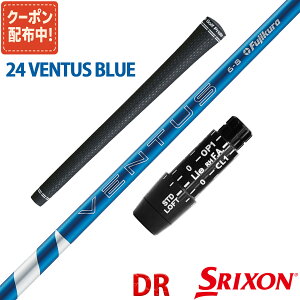 XN\ [NVI ݊ X[ut Vtg tWN 24 x^X u[ 24 VENTUS BLUE  Fujikura q {dl