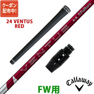 tFAEFCEbh LEFC ݊ X[ut Vtg tWN 24 x^X bh 24 VENTUS RED  Fujikura {dl