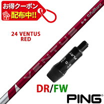 楽天市場】ベンタス レッド（ブランドピン）（ゴルフ｜スポーツ 