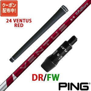 y10,000~OFFN[|zzIzs ݊ X[ut Vtg tWN 24 x^X bh 24 VENTUS RED  Fujikura q {dl