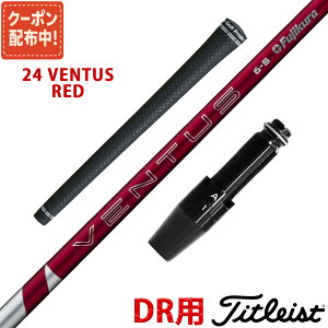 y10,000~OFFN[|zzIz^CgXg ݊ X[ut Vtg tWN 24 x^X bh 24 VENTUS RED  Fujikura {dl